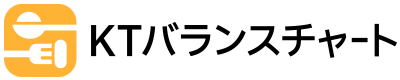 KTバランスチャート